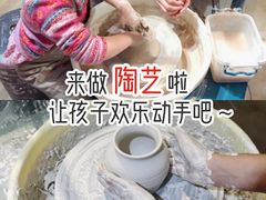 -初八专业级手工DIY陶艺社·户外研学·创意DIY首饰