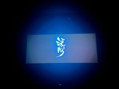 -星辰9号幻影会