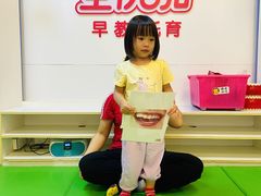 -全优加早教托育园(金海岸店)