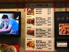 -SUN炸鸡专门店(西塔总店)