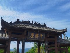 -广元千佛崖