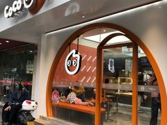 -CoCo都可(十全东店)