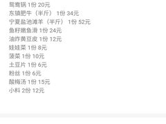 -东镇老火锅(长春路首店)