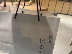-银座仁志川·生吐司专门店(香港广场店)