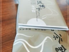 -张博士茗茶馆(外滩店)