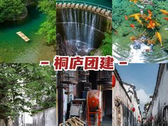 -大明山自然探索公园