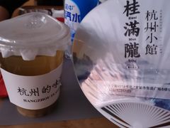 -桂满陇·蟹黄小笼汤包(中山公园店)
