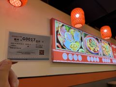 -佬巨化·衢州麻辣烫(运河上街店)