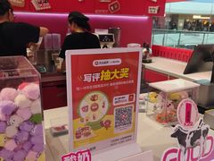 -K22.酸奶草莓(烟台芝罘店)