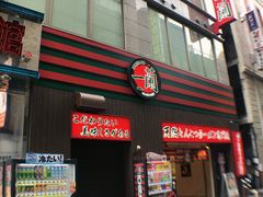 -一兰拉面(新宿中央东口店)