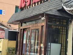 -新疆儿子娃娃餐厅(锦华街店)