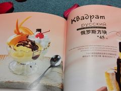 -俄士厨房(未来城店)