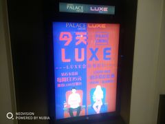 -百丽宫影城(嘉里汇店)