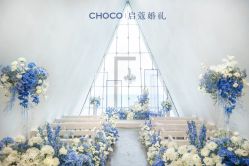 -CHOCO-启蔻婚礼(三亚公司)