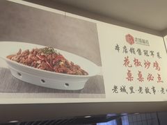 -老城味道·传统天津菜(杨柳青店)