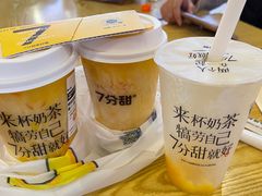 -7分甜(天津南开大悦城店)