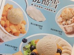 -满记甜品(湖滨店)