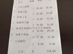 -新侨三宝乐面包店(崇文门店)