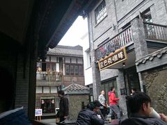 -星巴克臻选(成都宽窄巷子店)