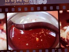 -满天星太珍火锅