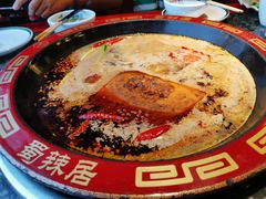 -蜀辣居鲜货老火锅(双流万达店)