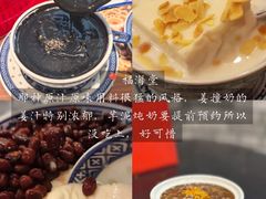 -即墨老公社·海肠捞饭大王(古城店)
