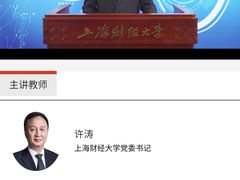 -上海财经大学(国定路校区)