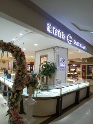 -菜百首饰店(通州贵友店)