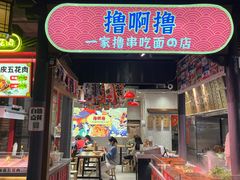 -时尚天河商业广场