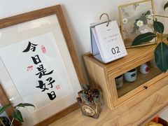 -团子君寿司·茶
