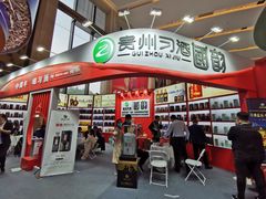 -济南喜来登酒店