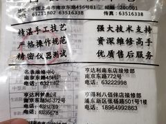 -亨得利钟表商店