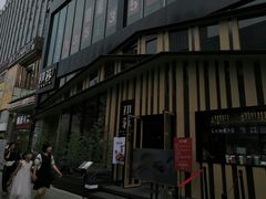 -初蓉丨遇见新川菜(亲贤街荣耀店)