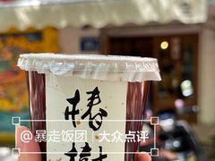 -椿树咖啡