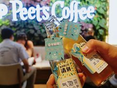 -Peet's 皮爷咖啡(东湖路手作店)