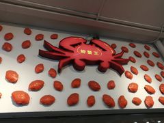 -龙海鲜螃蟹王(宏茂桥店)