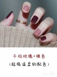 -心窑Shero's 美甲美睫美妆沙龙