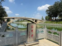 -赵州桥景区