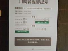 -清远熹乐谷温泉度假酒店