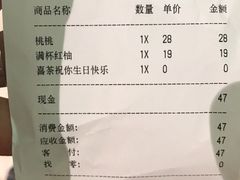 -喜茶(上海正大广场店)