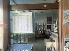 -瑞鹏宠物医院·内科·中兽医·骨科(苗圃店)