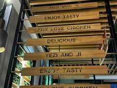 -狐狸爱上椰子鸡(滨江星光大道店)