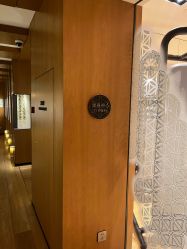 -文华东方水疗中心