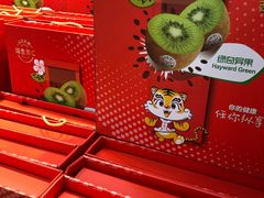 -果蔬好生活超市(东湖店)