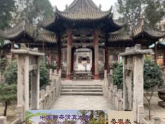 -西安化觉巷清真大寺