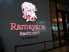 -王权免税店(普吉市区店)