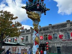 -中华巴洛克风情街