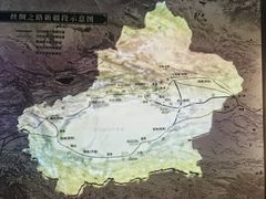 -巴音郭楞蒙古自治州博物馆