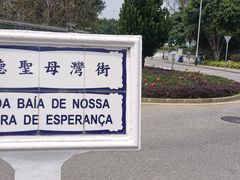 -官也街