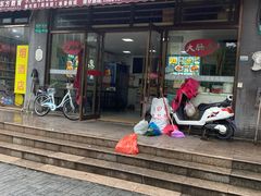 -好面道大肠面(中华路店)